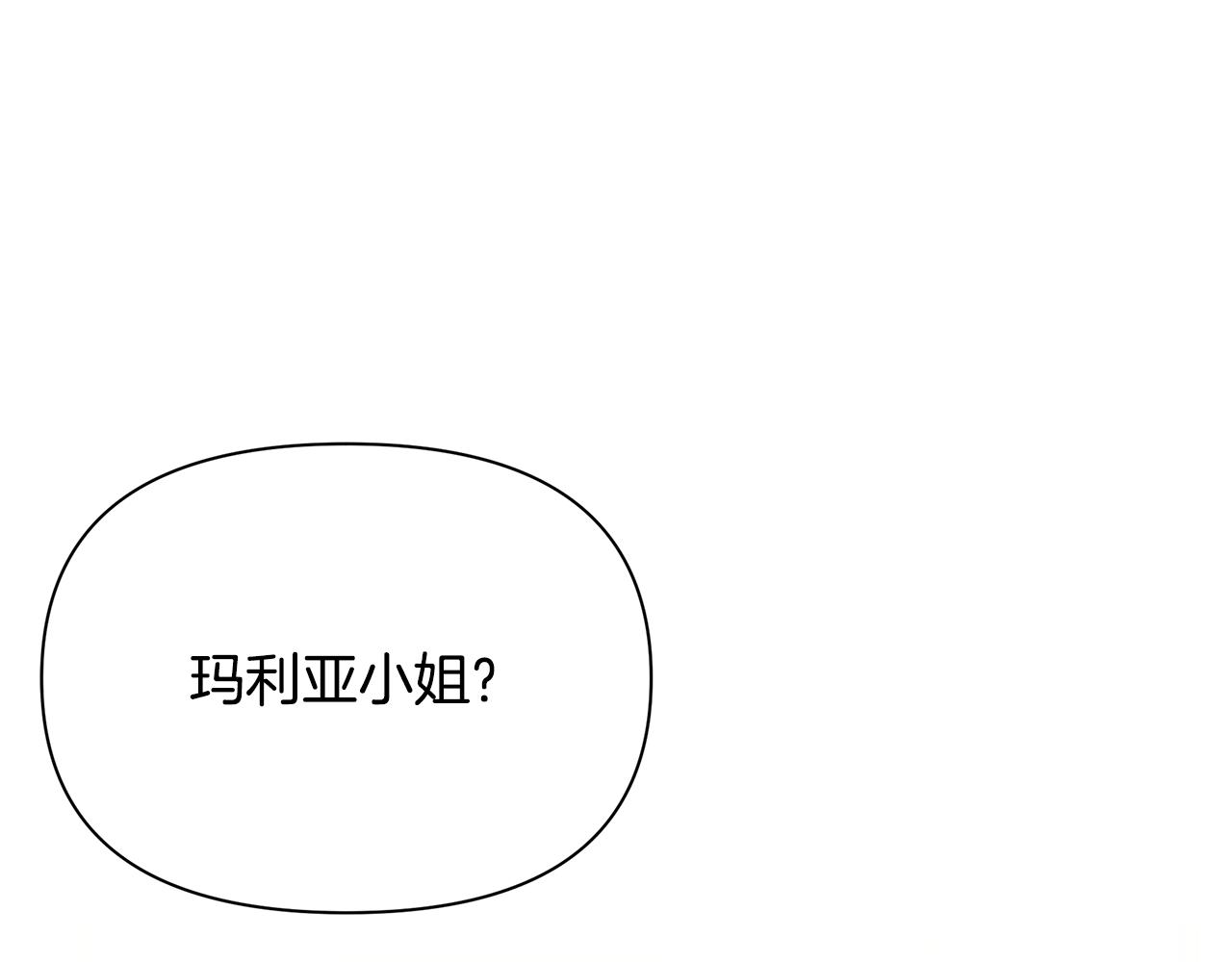 第10话 礼服191
