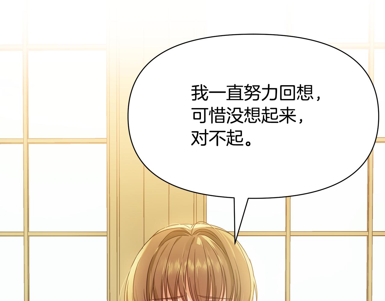 第10话 礼服192