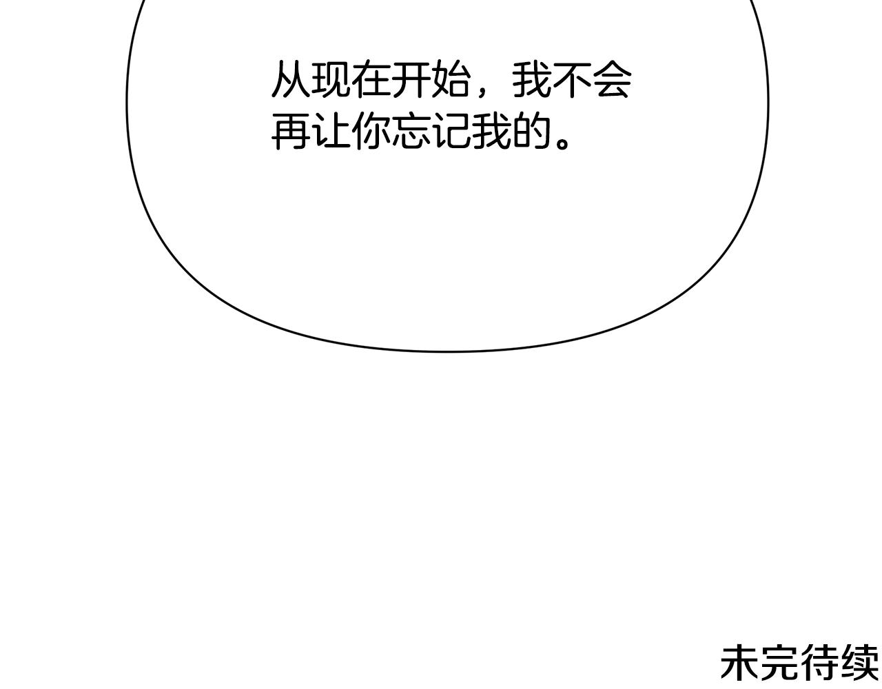 第10话 礼服197