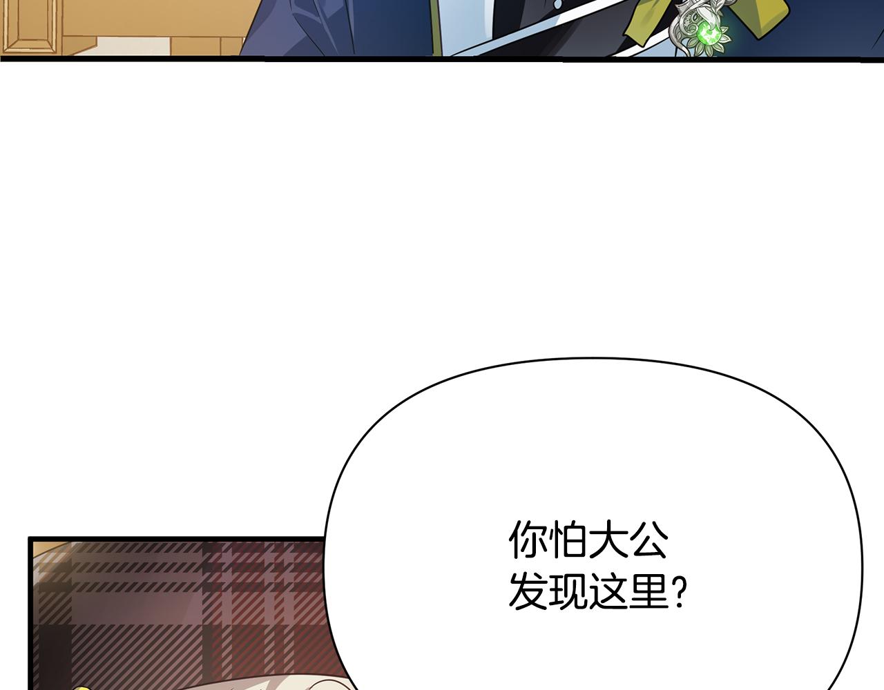 第10话 礼服2