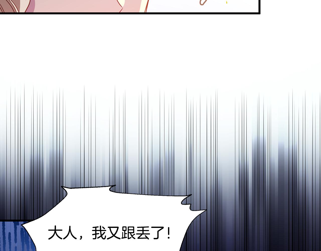 第10话 礼服20