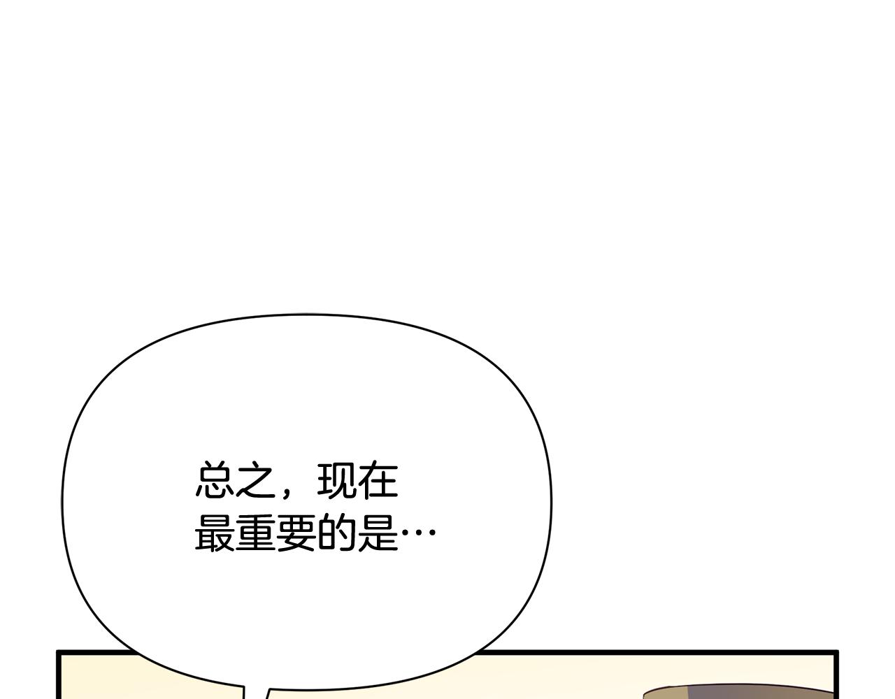 第10话 礼服27
