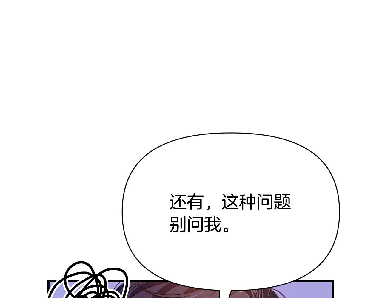 第10话 礼服36