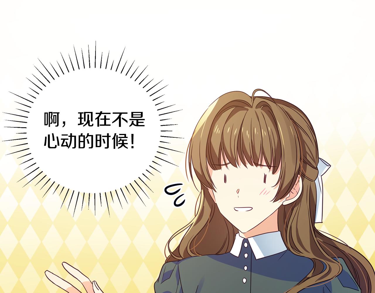 第10话 礼服40