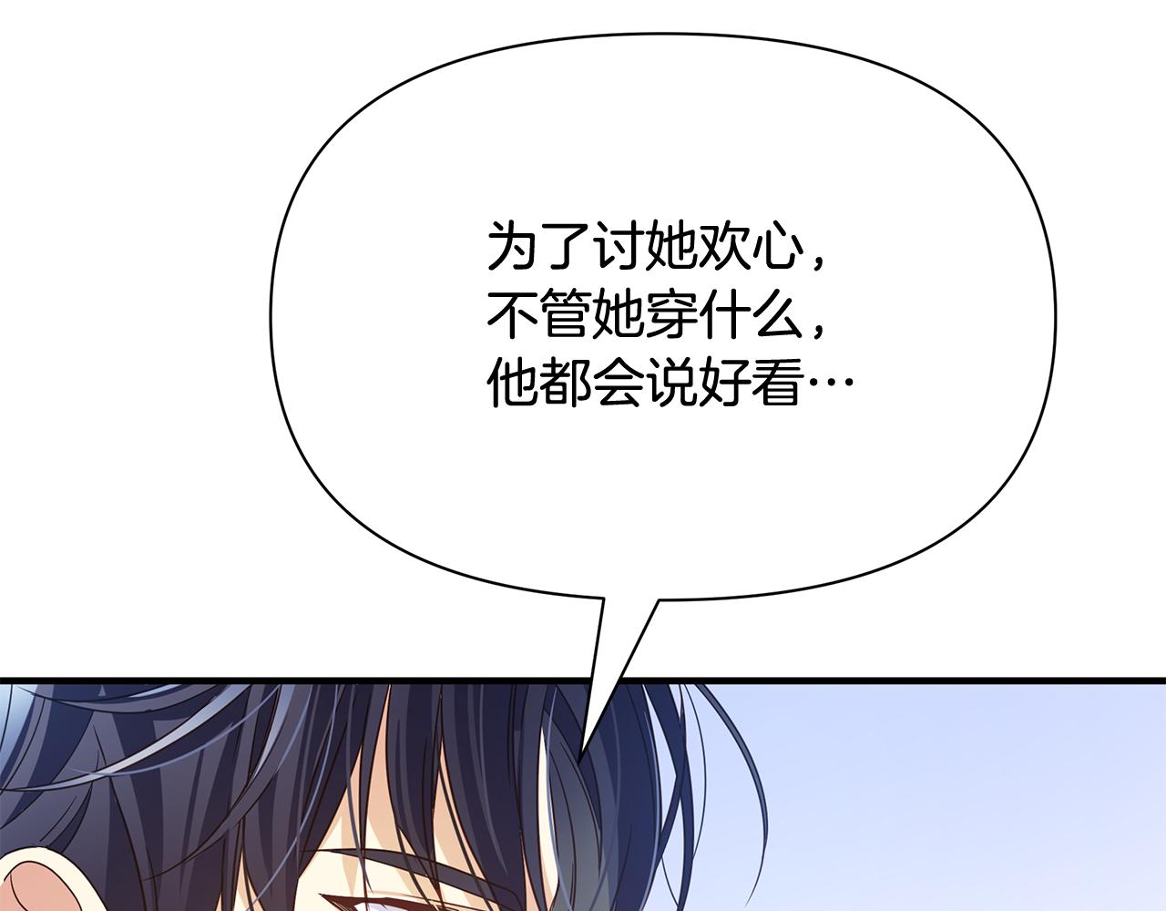 第10话 礼服57