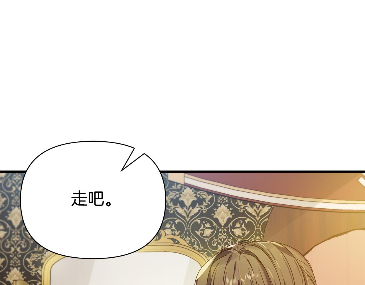 第10话 礼服70