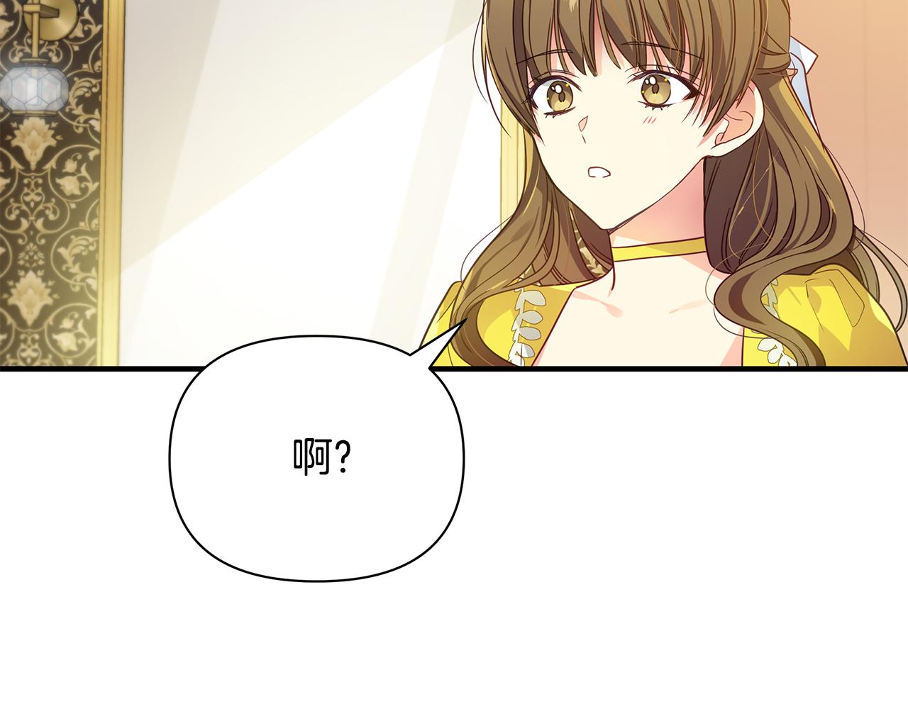 第10话 礼服71