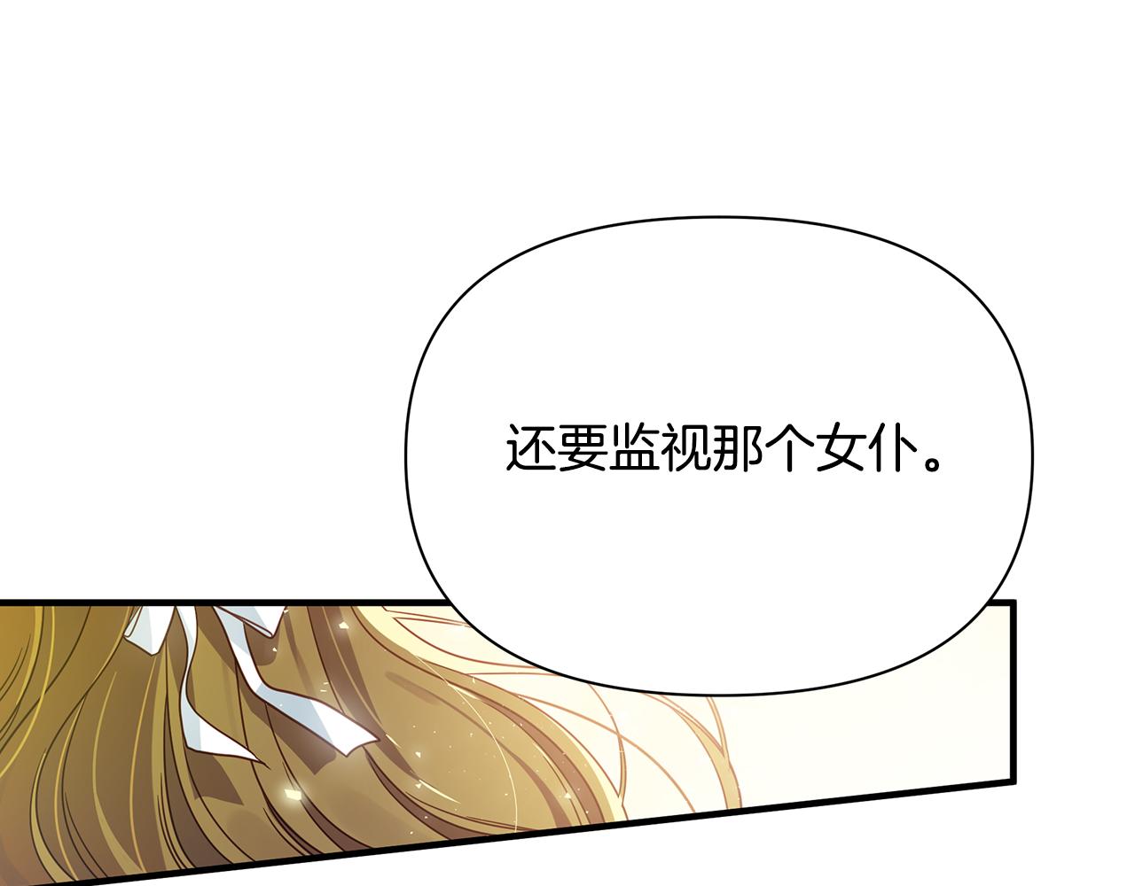 第10话 礼服82