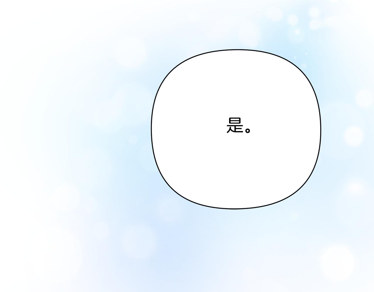第10话 礼服85
