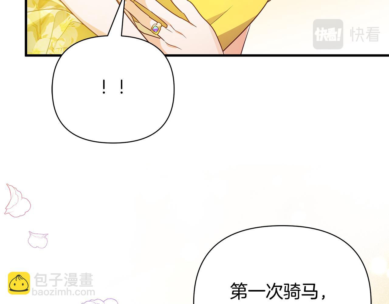 第10话 礼服99