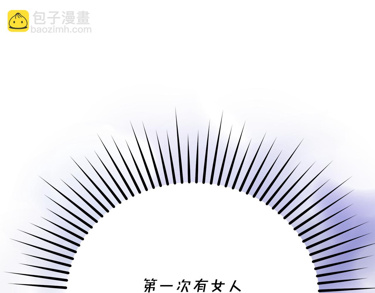 第12话 皇子被甩105
