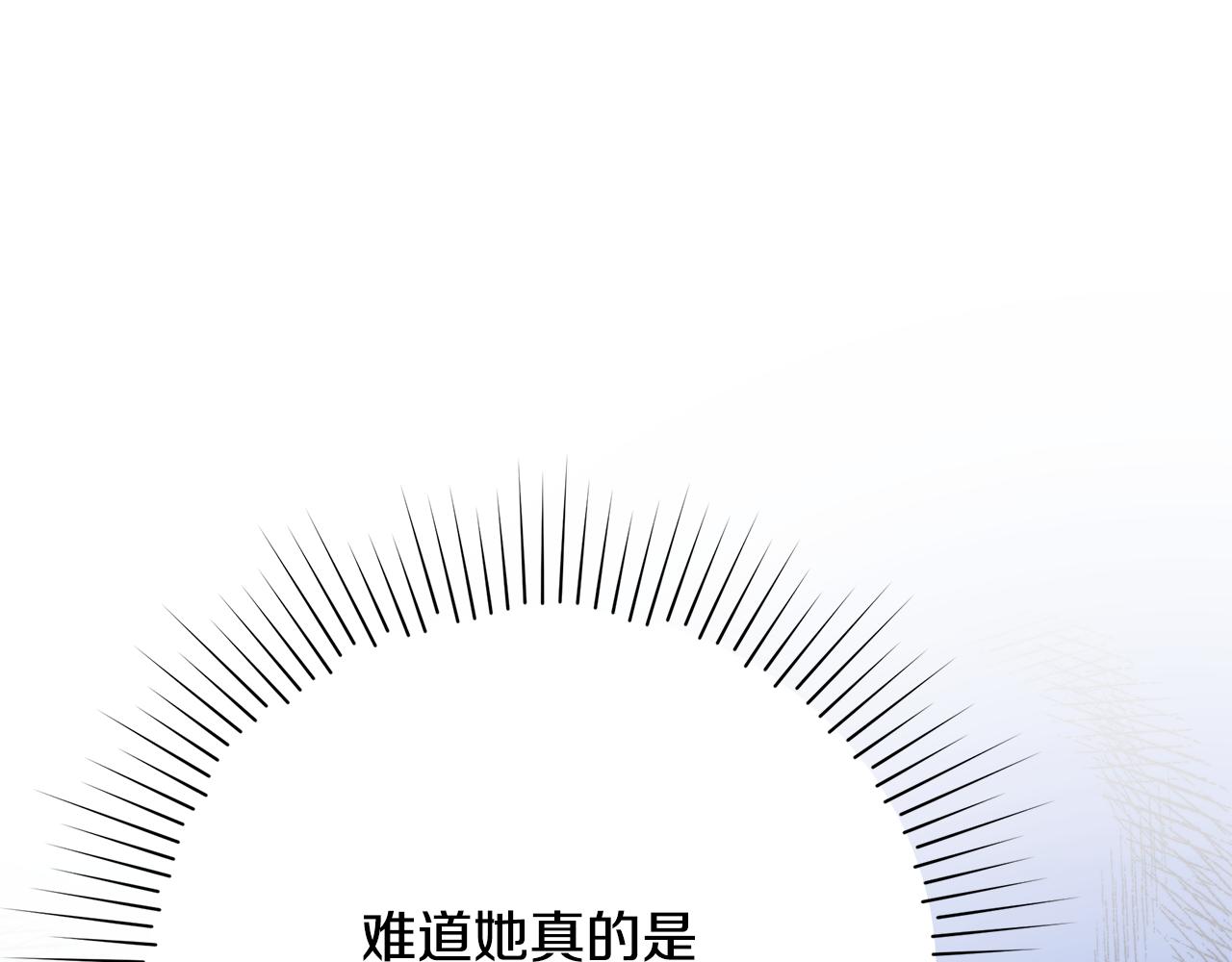第12话 皇子被甩108