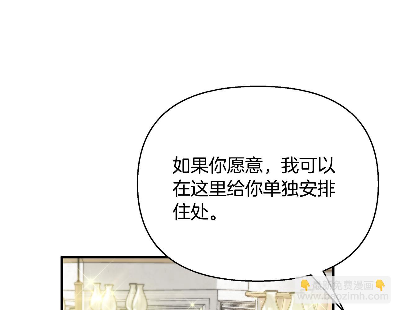第12话 皇子被甩111
