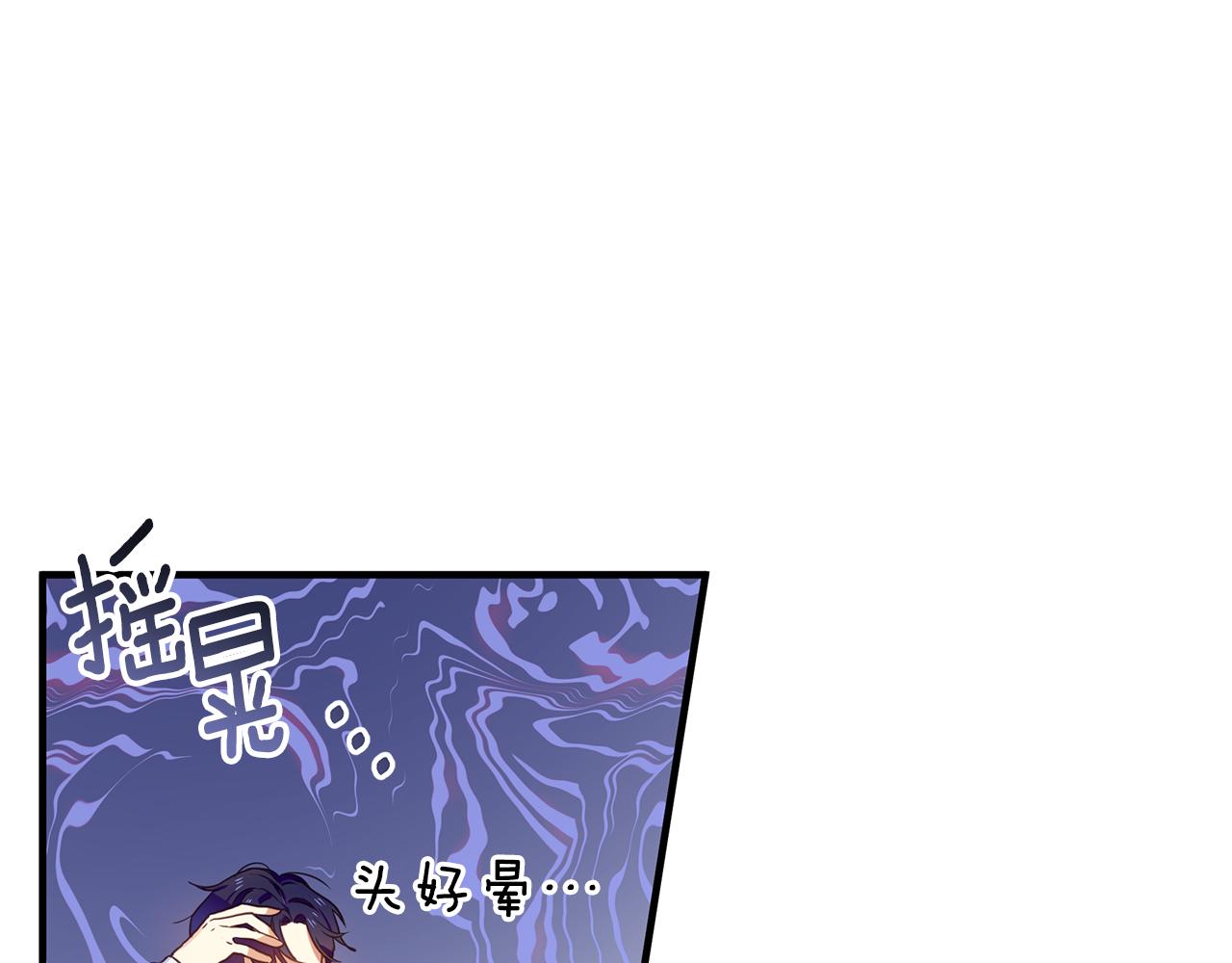 第12话 皇子被甩123