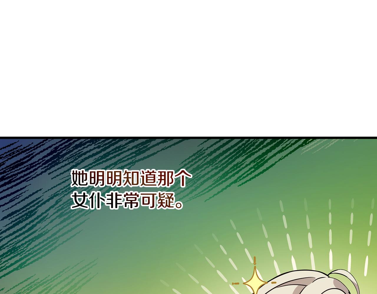 第12话 皇子被甩166