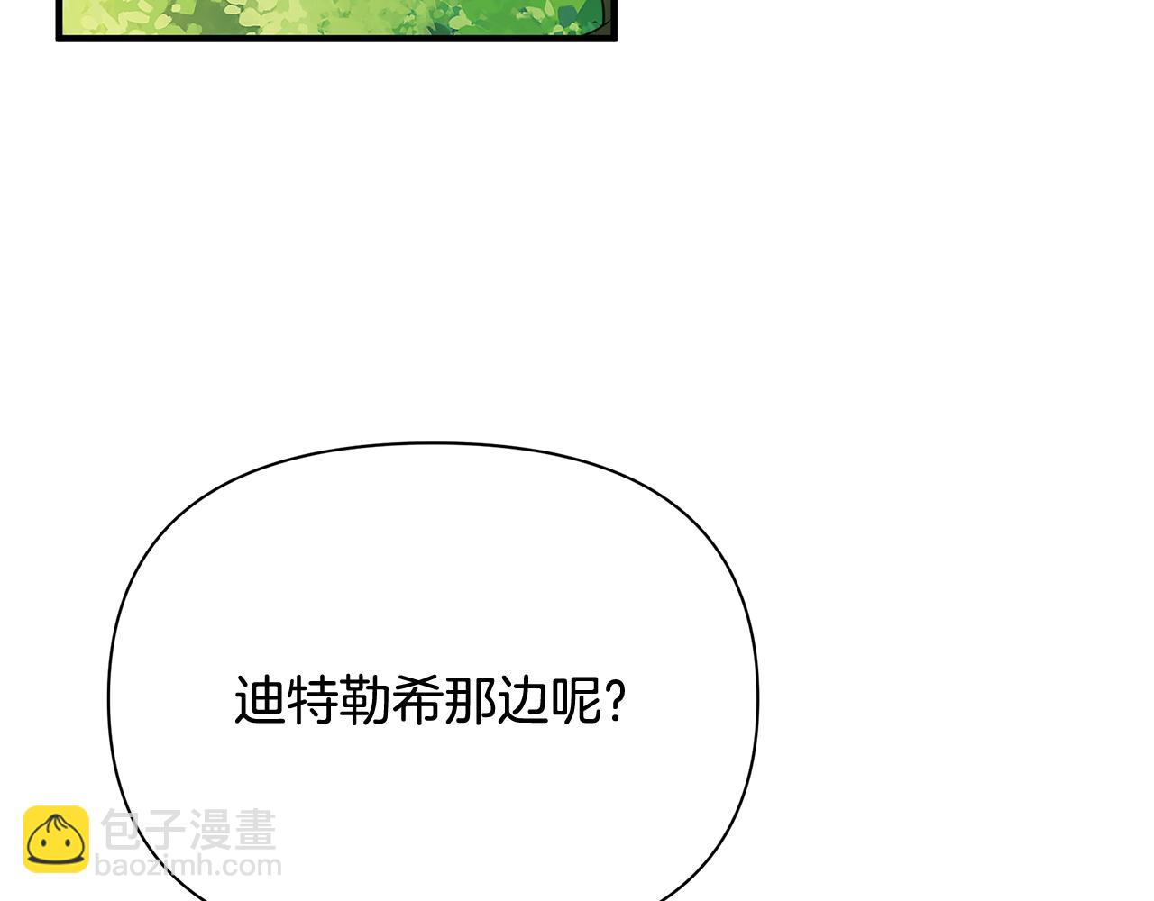 第12话 皇子被甩172