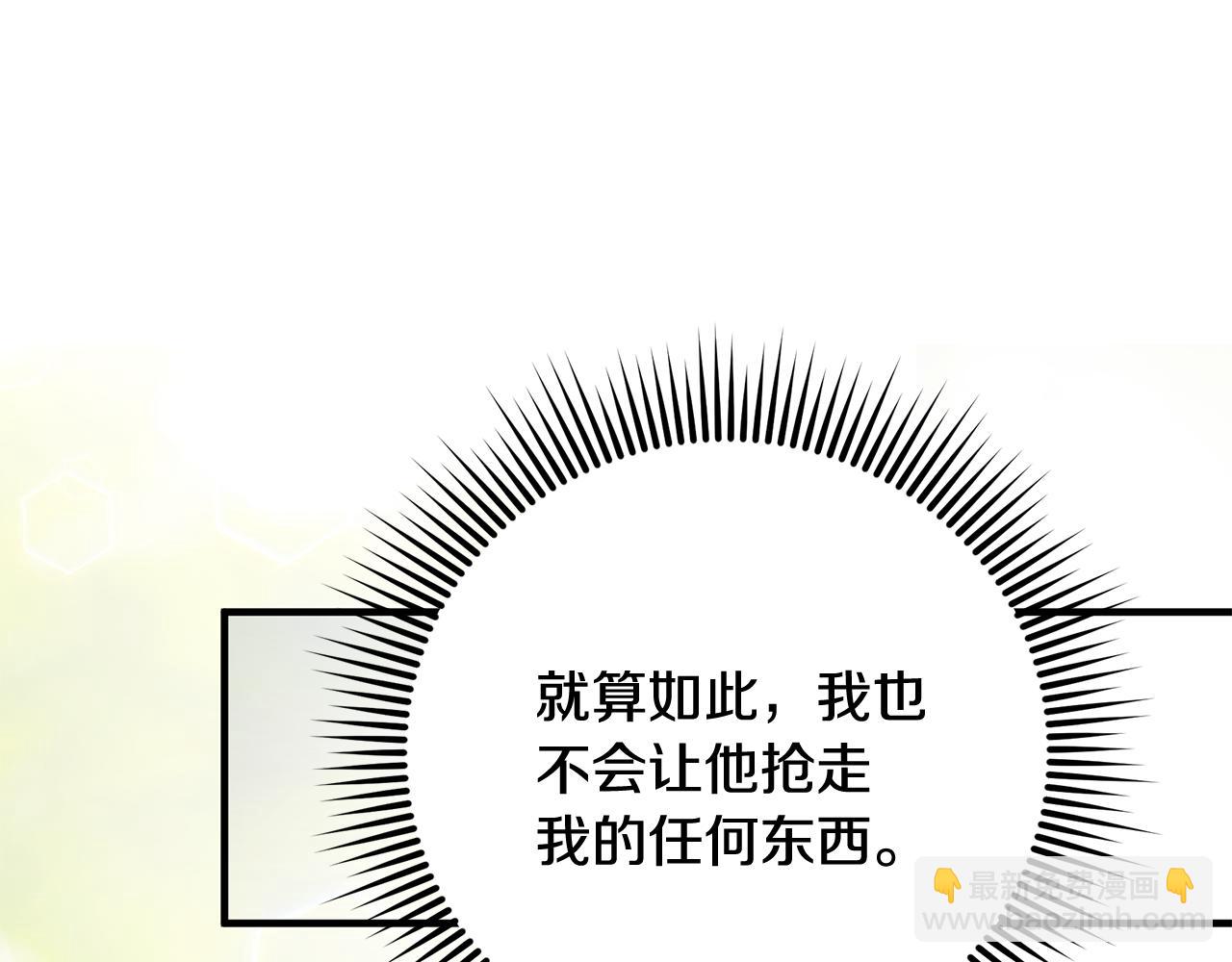 第12话 皇子被甩183