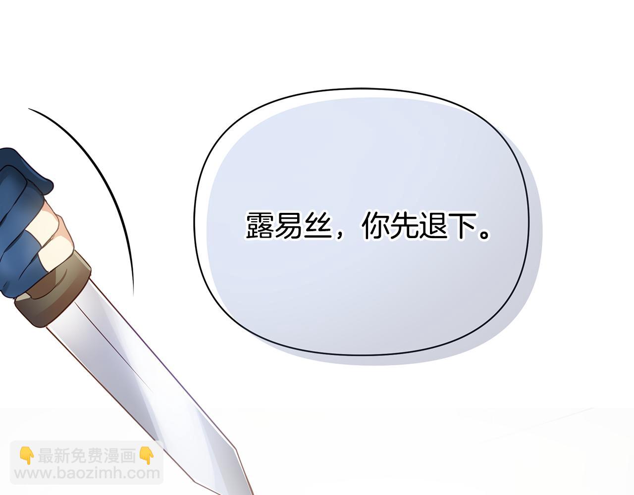 第12话 皇子被甩25