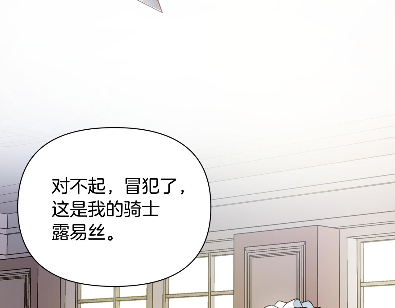 第12话 皇子被甩26