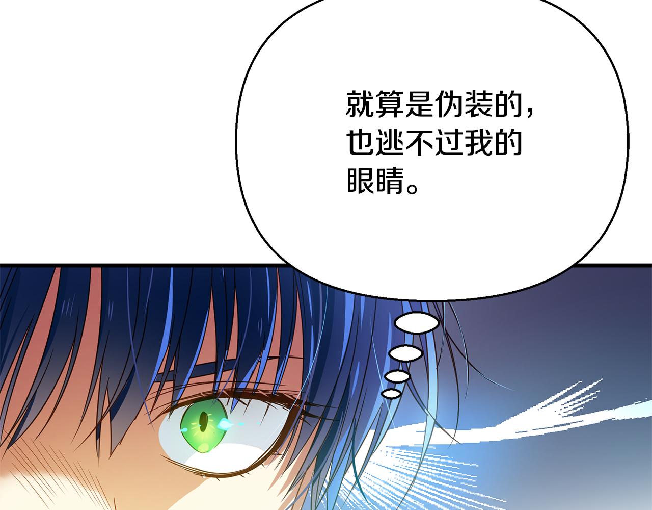 第12话 皇子被甩34