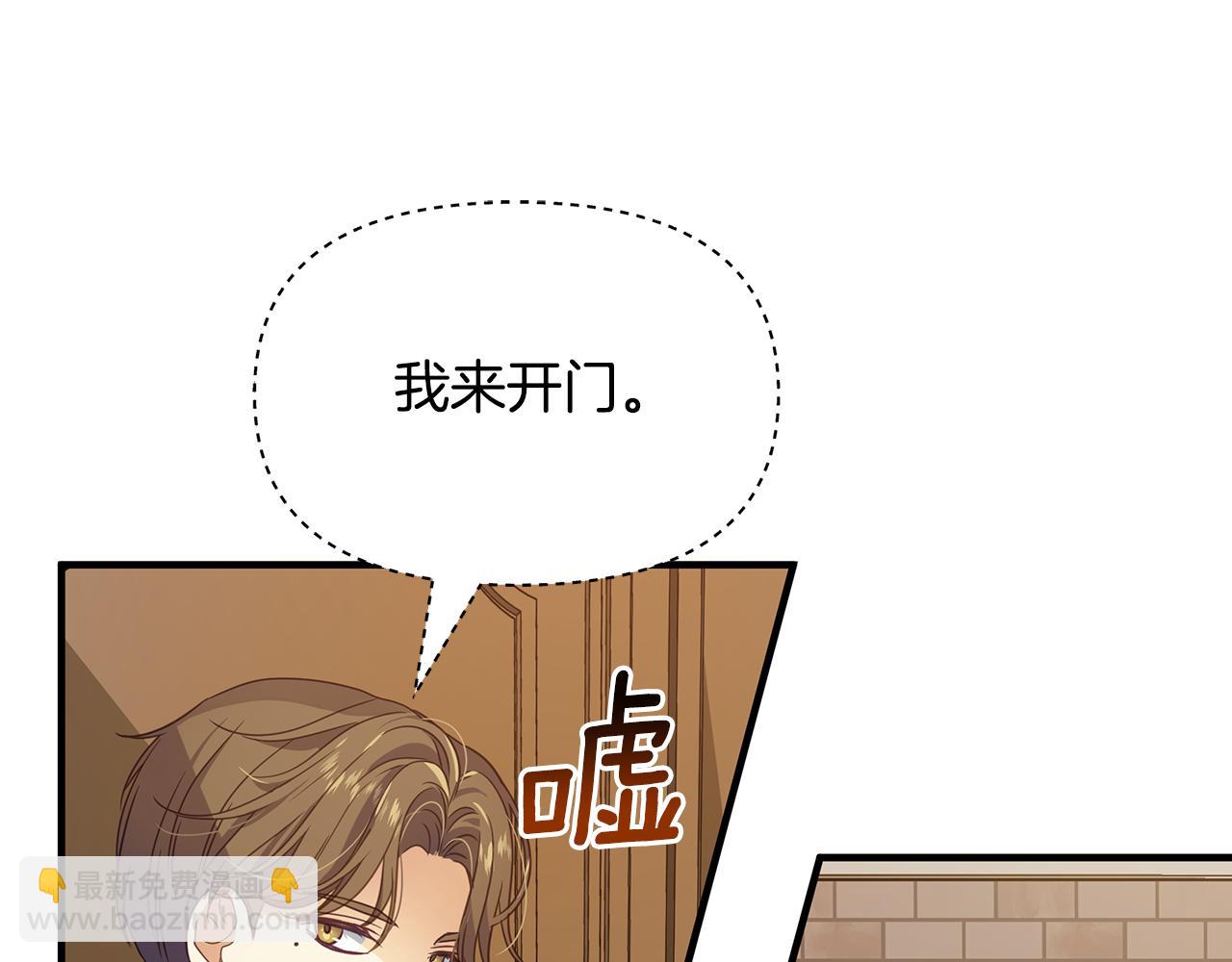 第12话 皇子被甩4