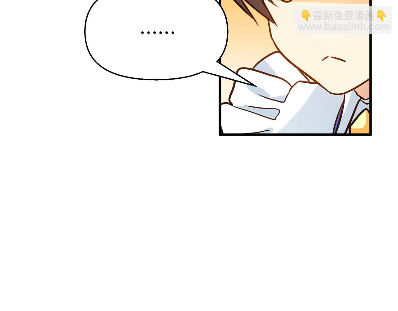 第12话 皇子被甩43