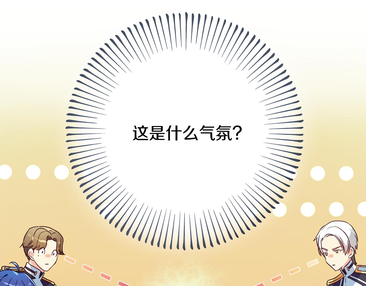 第12话 皇子被甩44