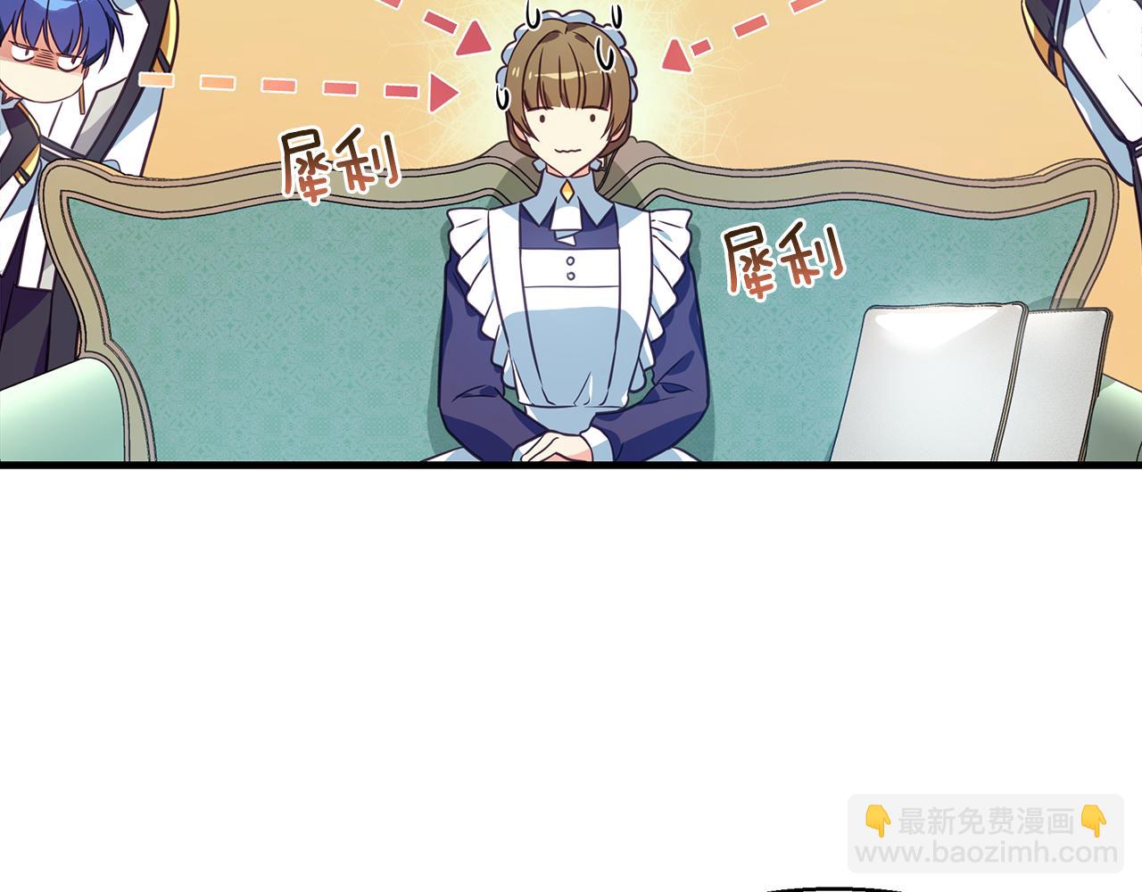第12话 皇子被甩45