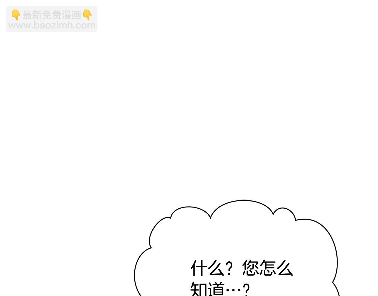 第12话 皇子被甩61