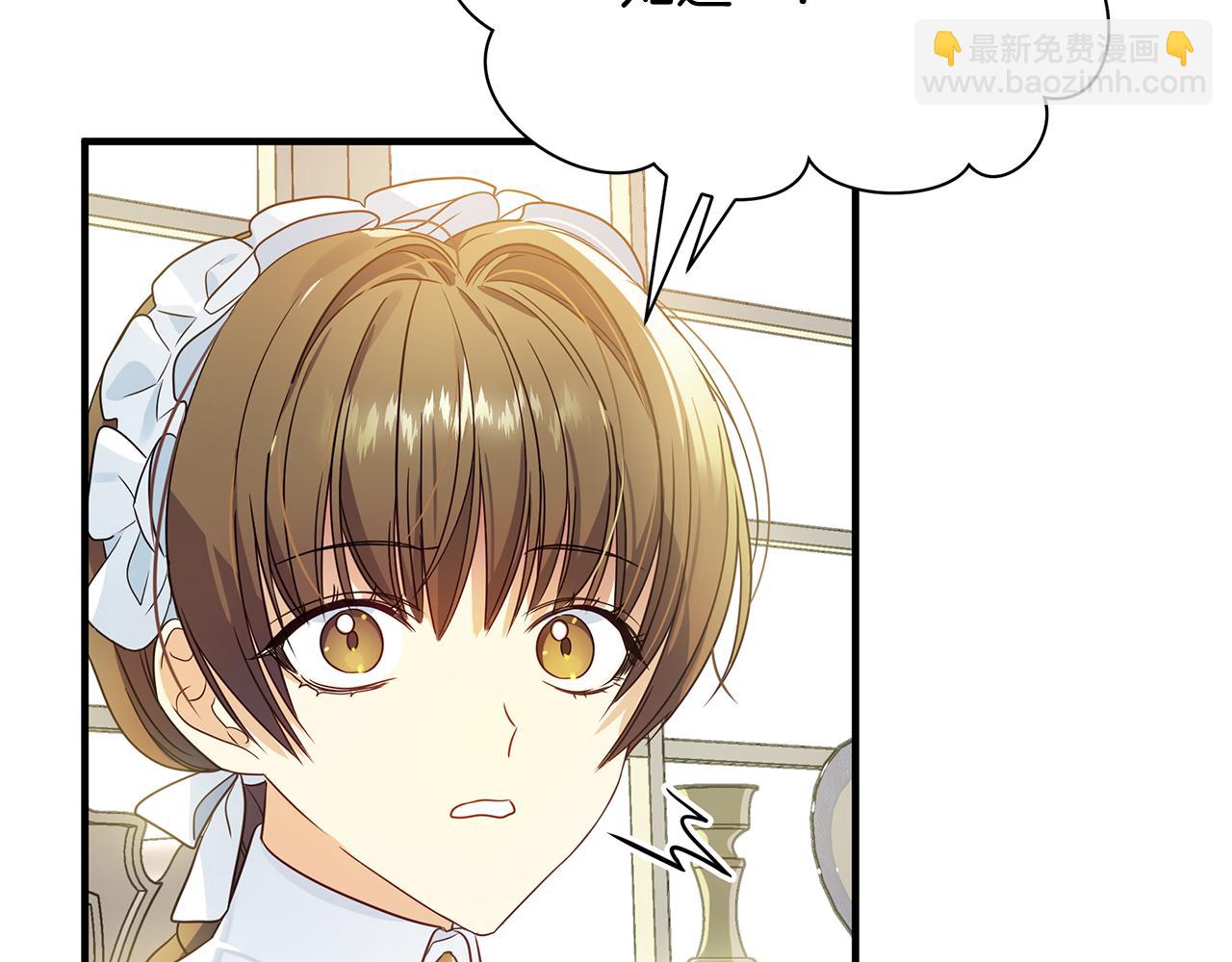 第12话 皇子被甩62