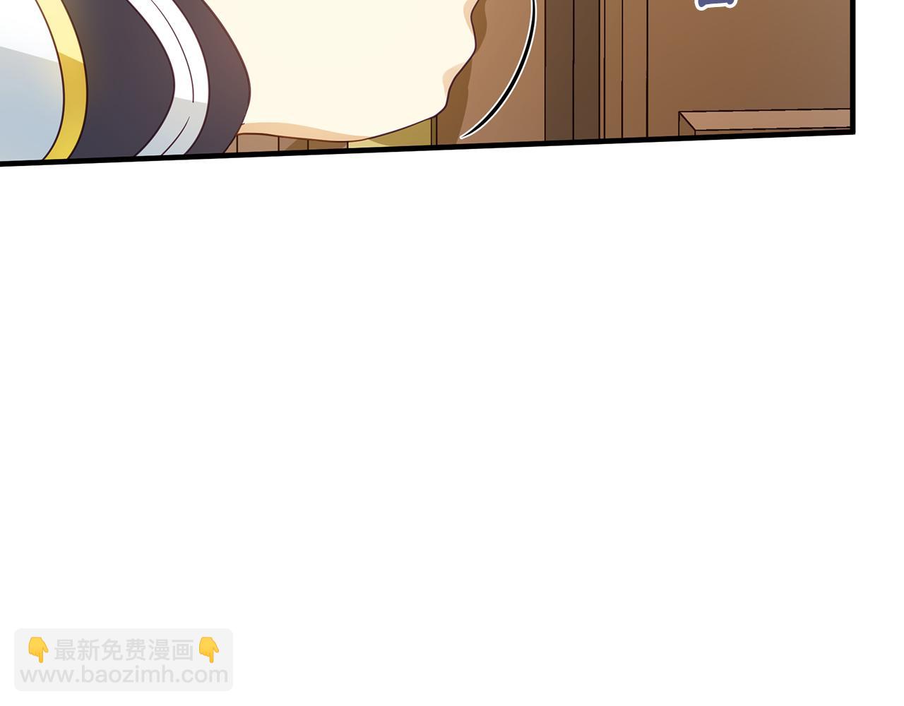 第12话 皇子被甩7