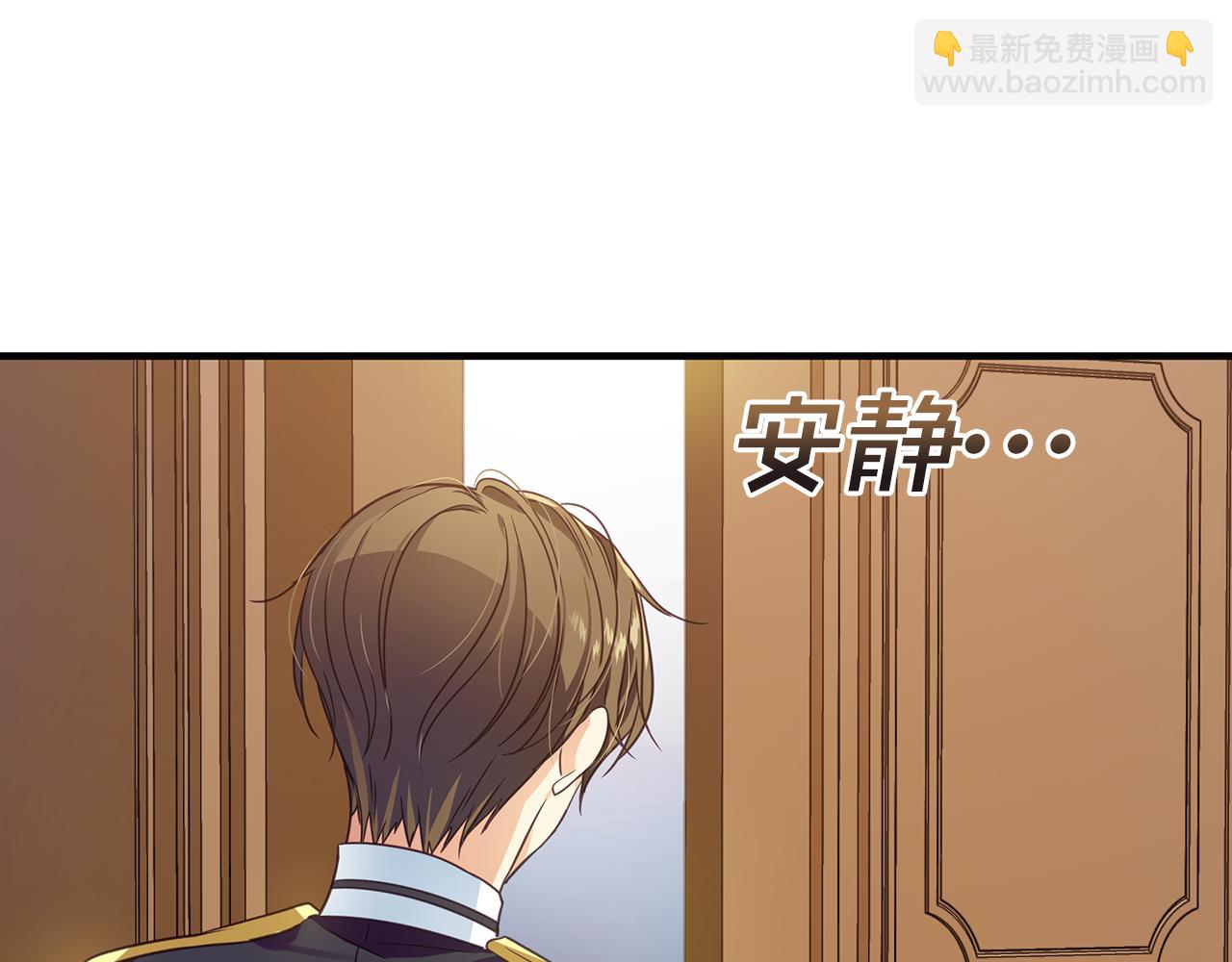 第12话 皇子被甩8