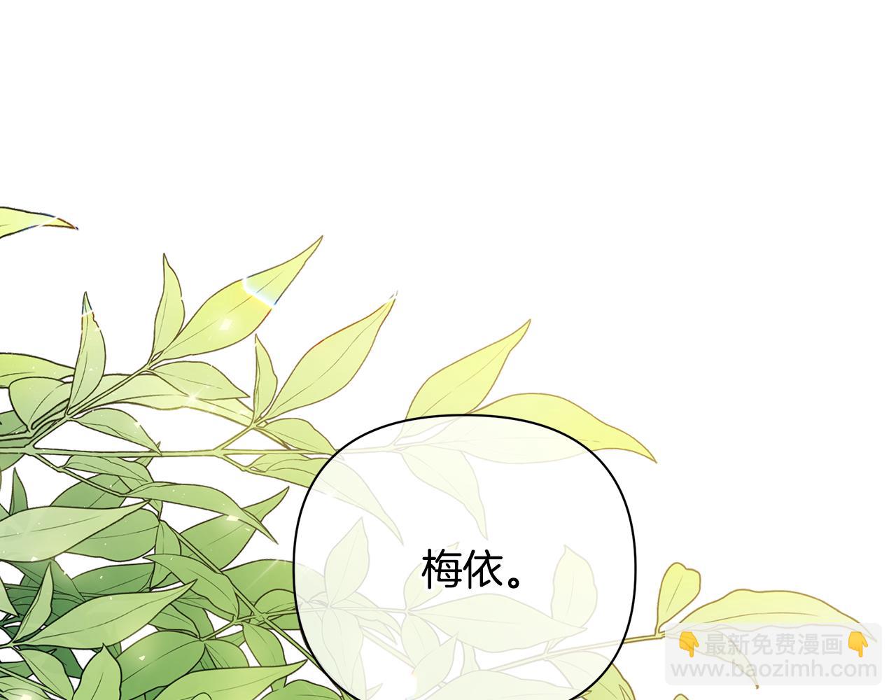 第12话 皇子被甩84