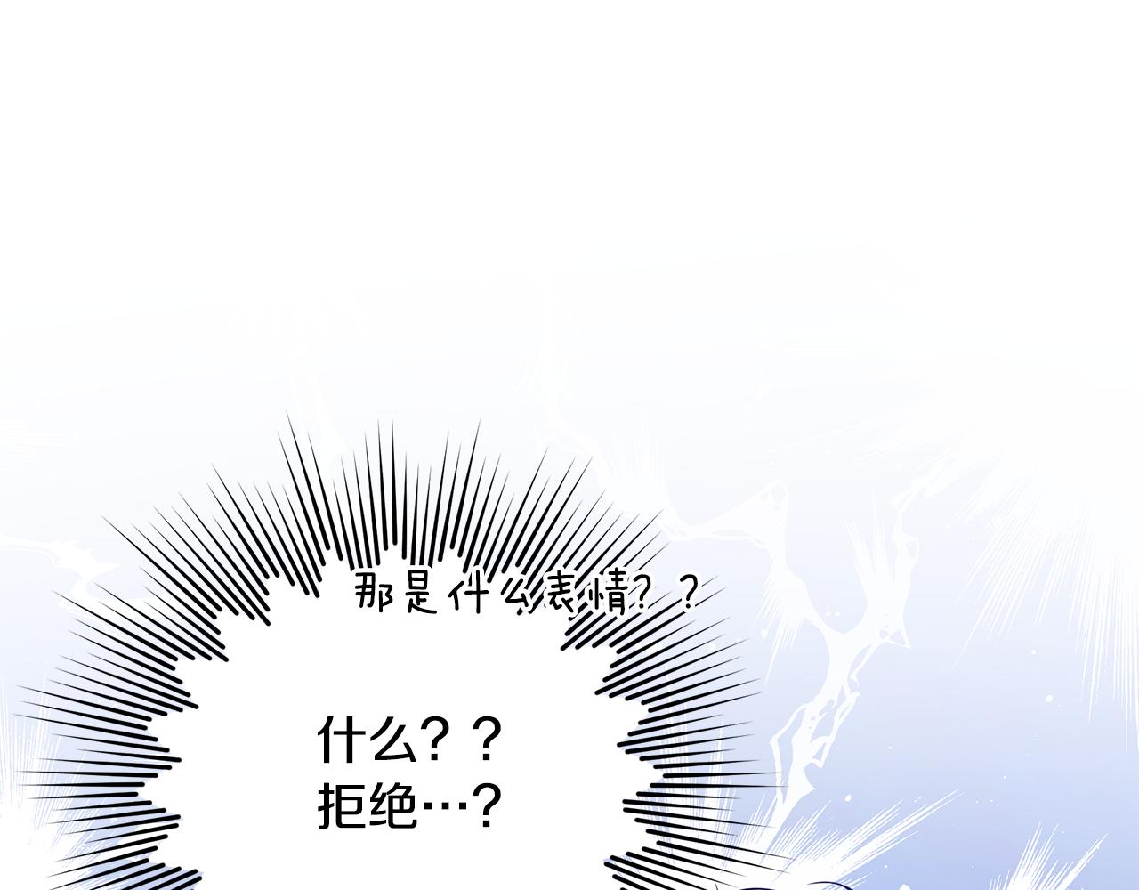第12话 皇子被甩95