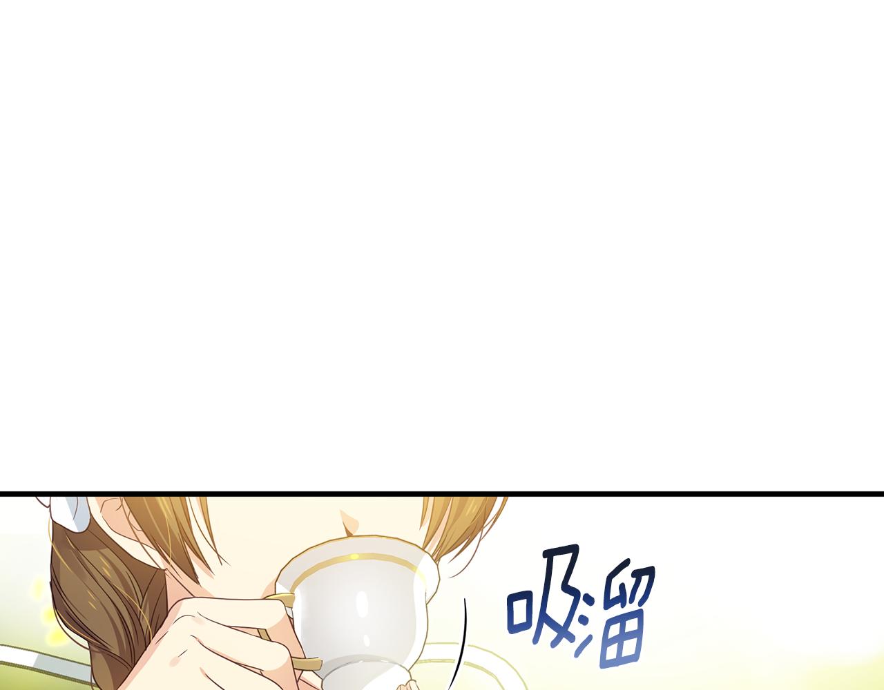 第13话 监视皇子1