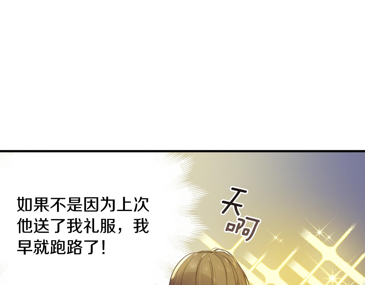 第13话 监视皇子11