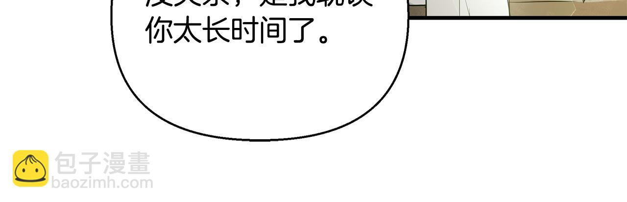 第13话 监视皇子110