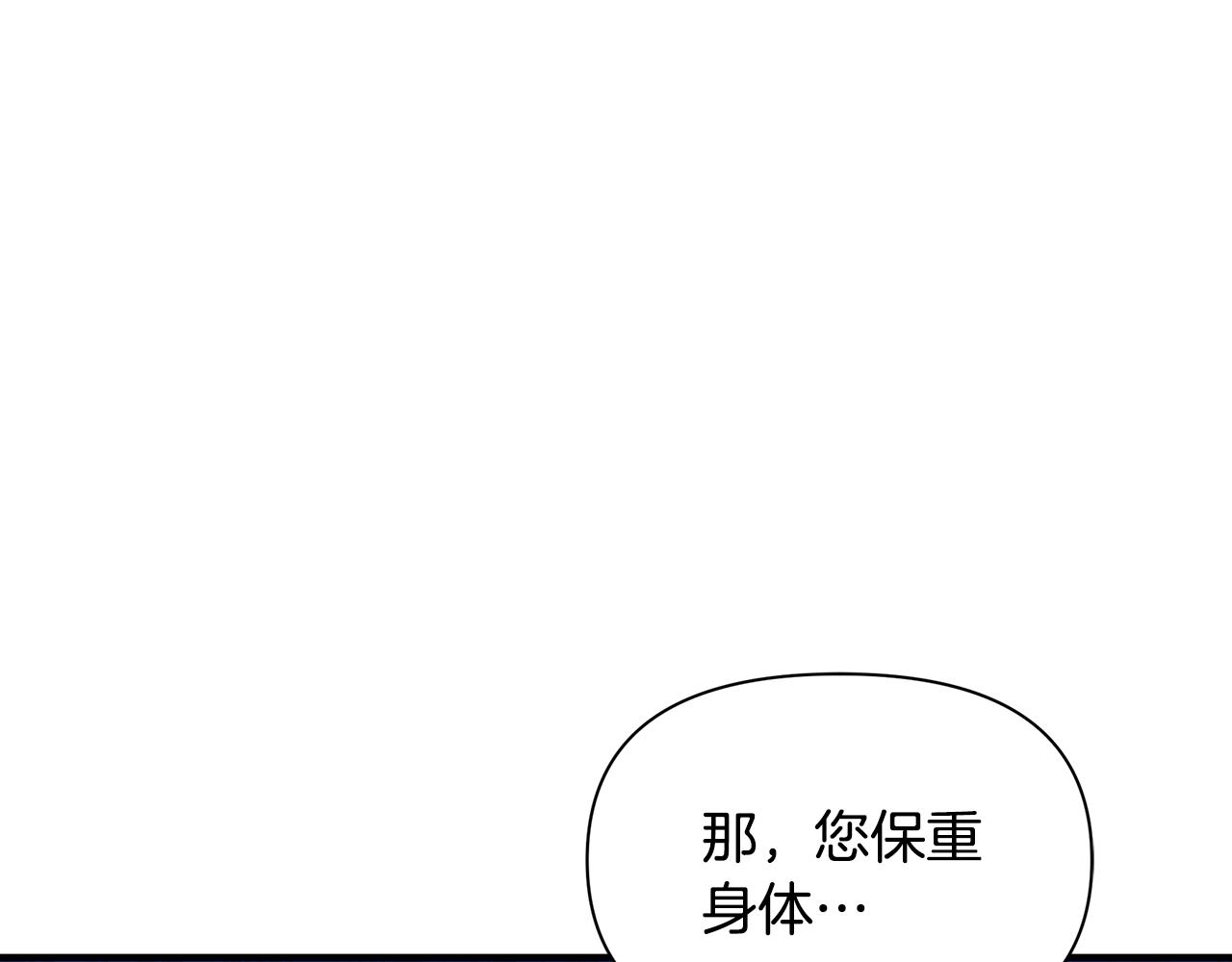 第13话 监视皇子111
