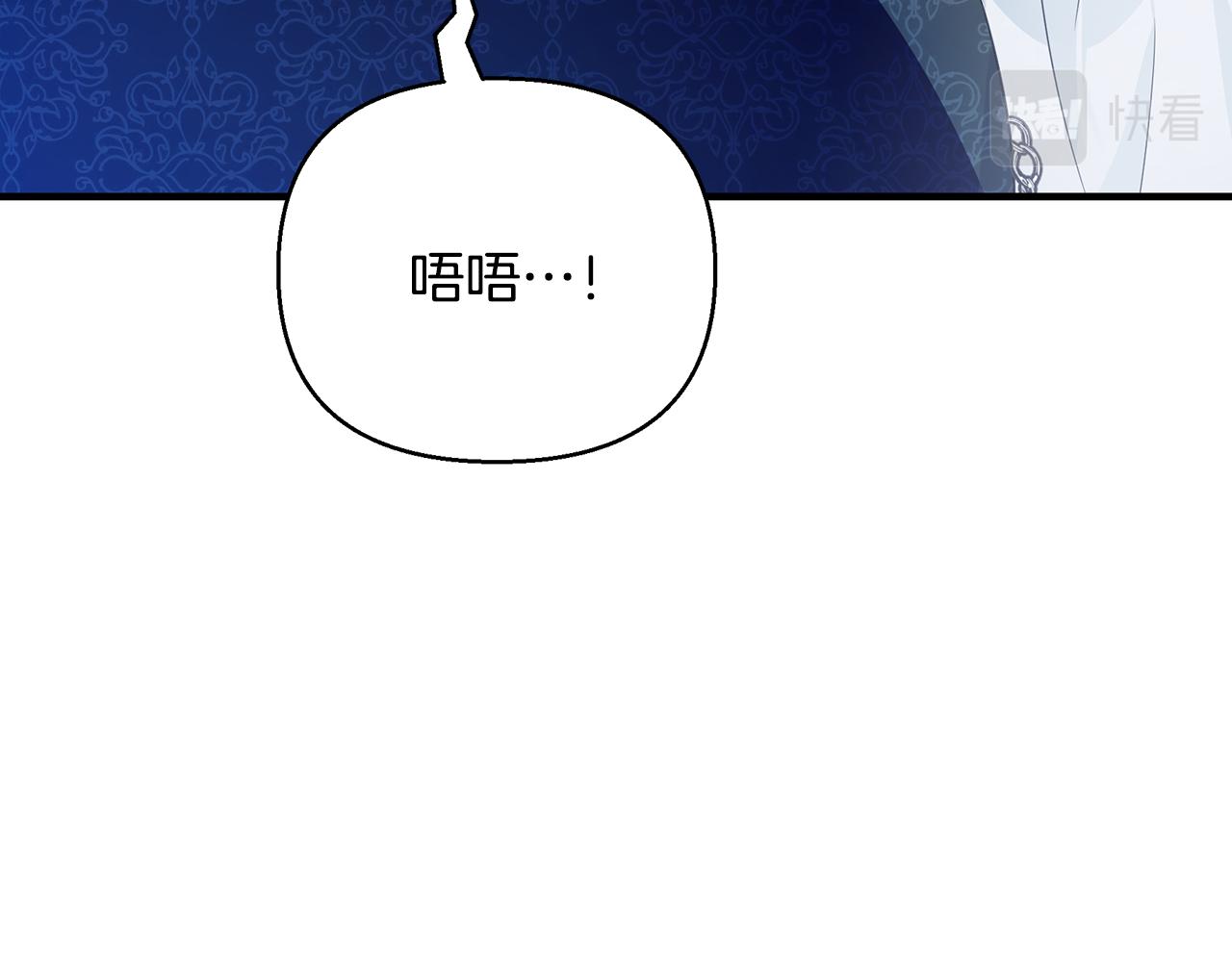 第13话 监视皇子113