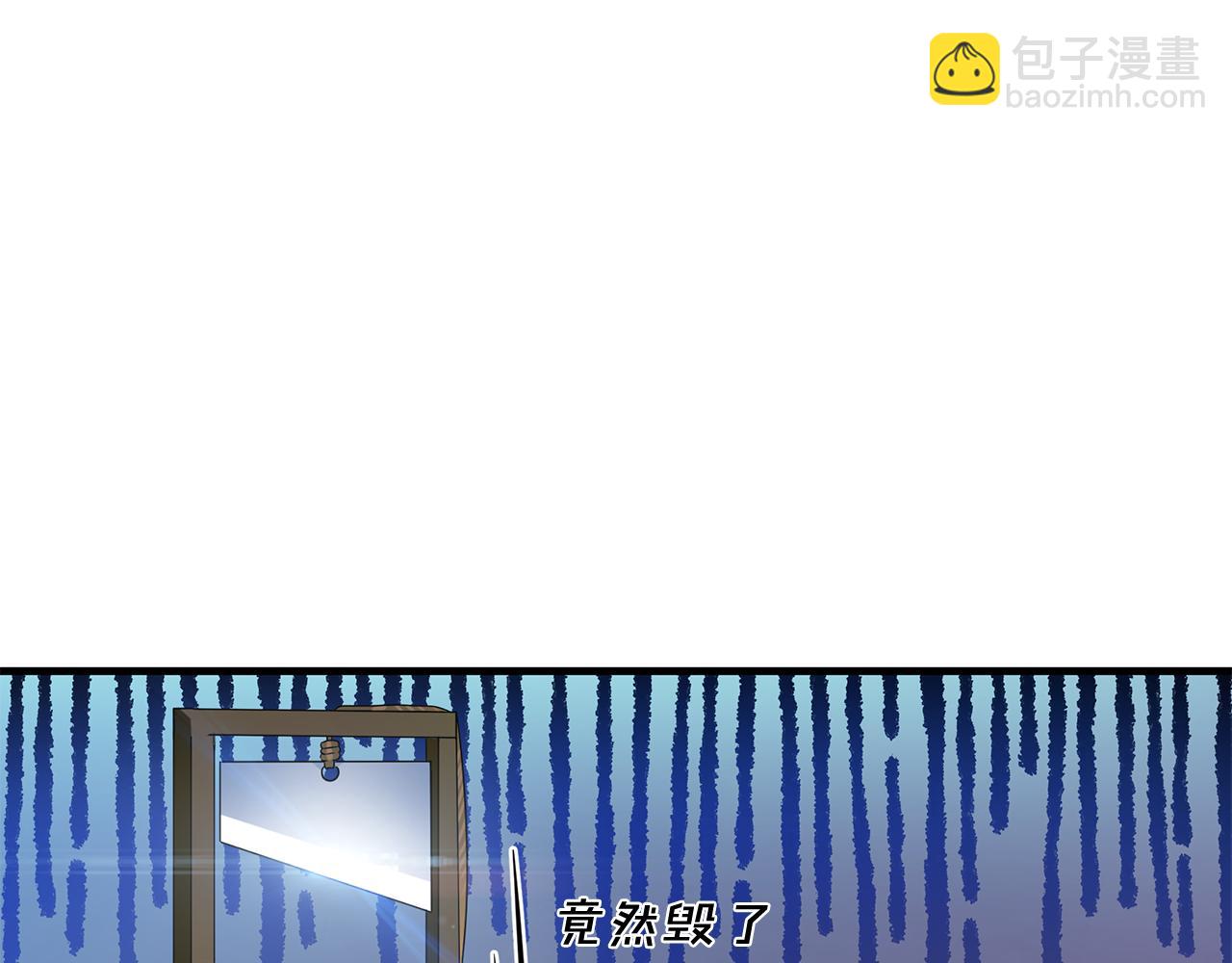 第13话 监视皇子120