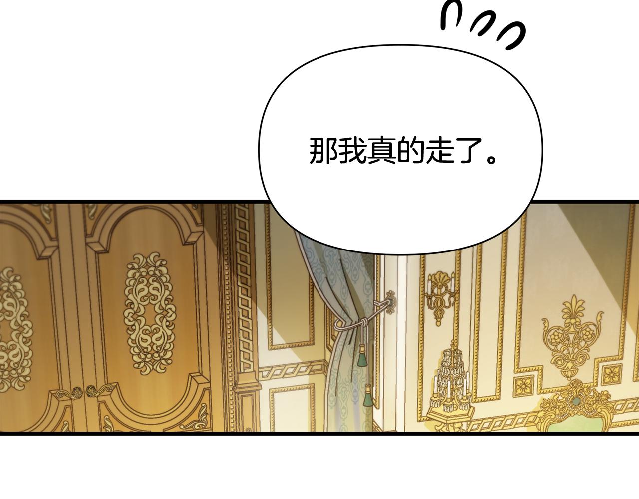 第13话 监视皇子124