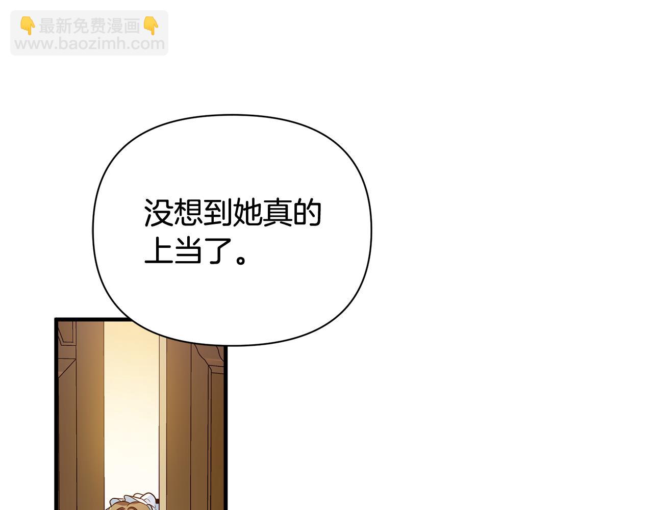 第13话 监视皇子125