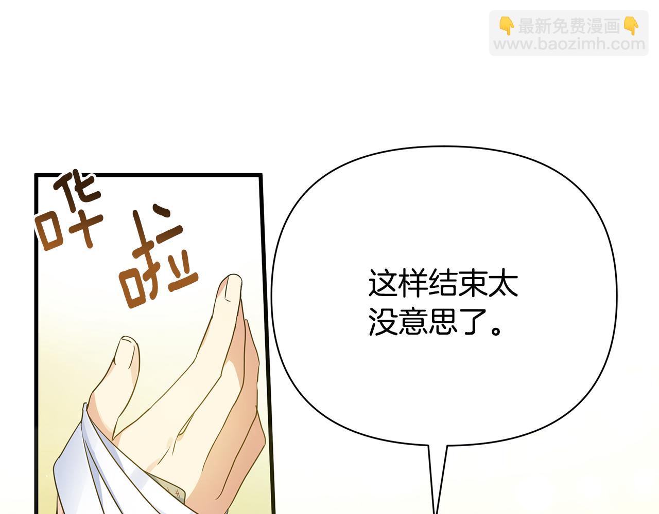 第13话 监视皇子128