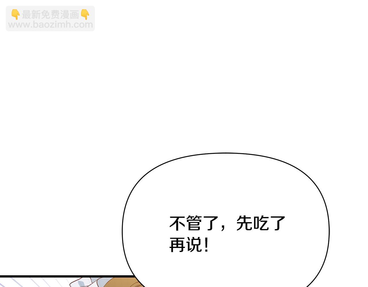 第13话 监视皇子13