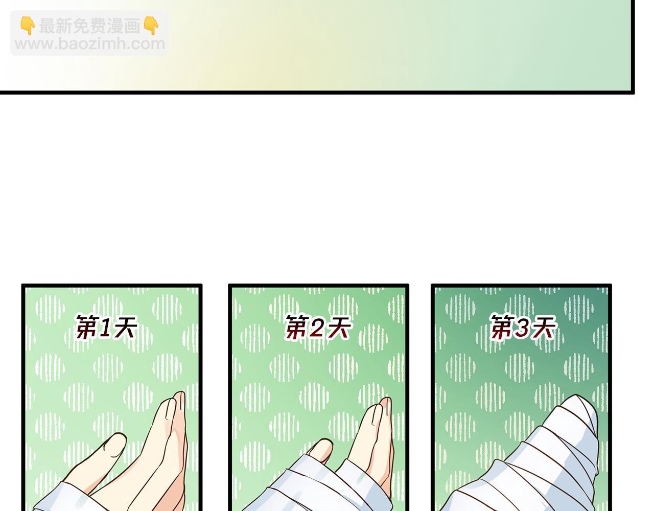 第13话 监视皇子133