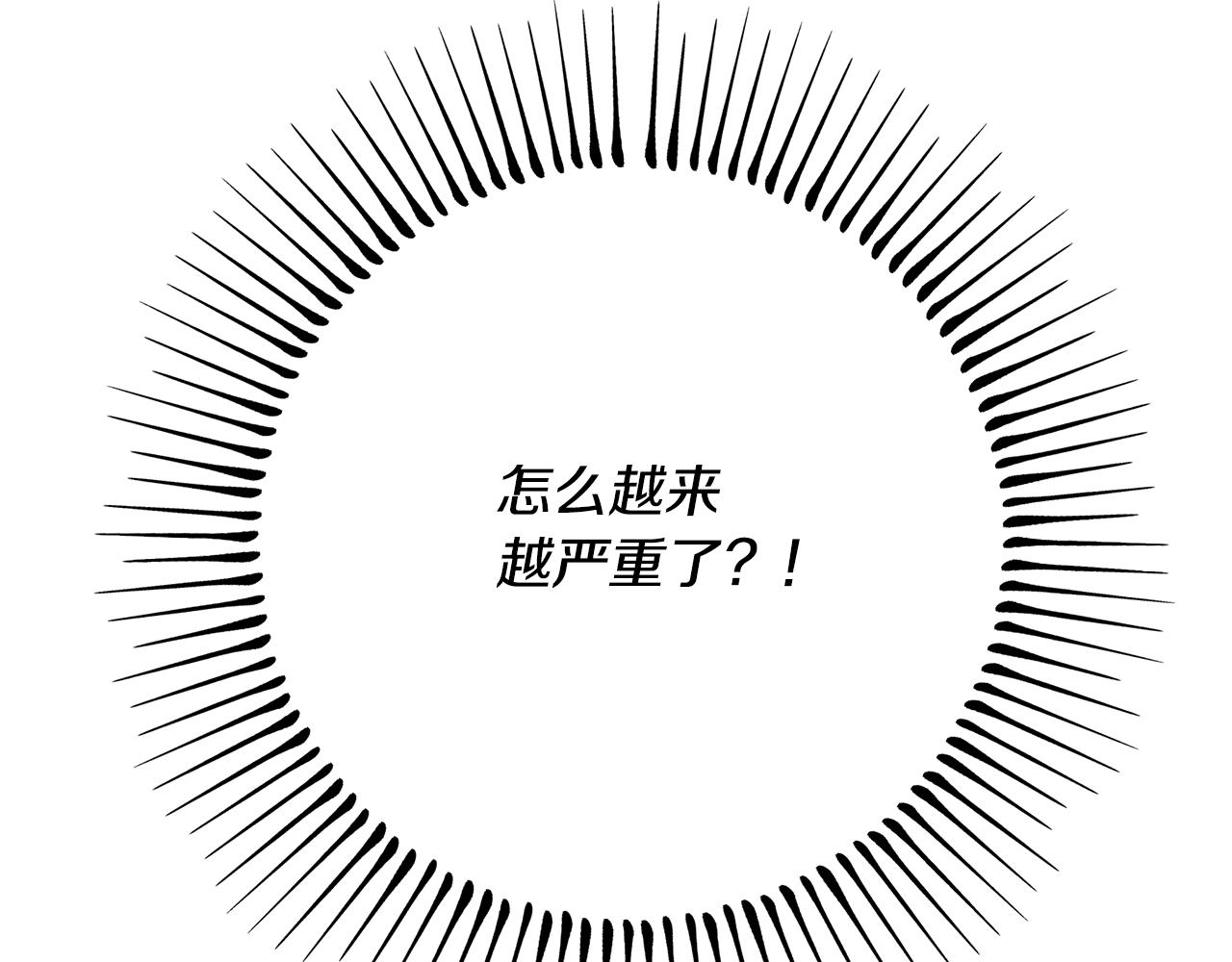第13话 监视皇子136