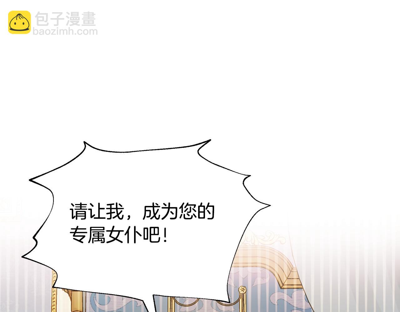 第13话 监视皇子141