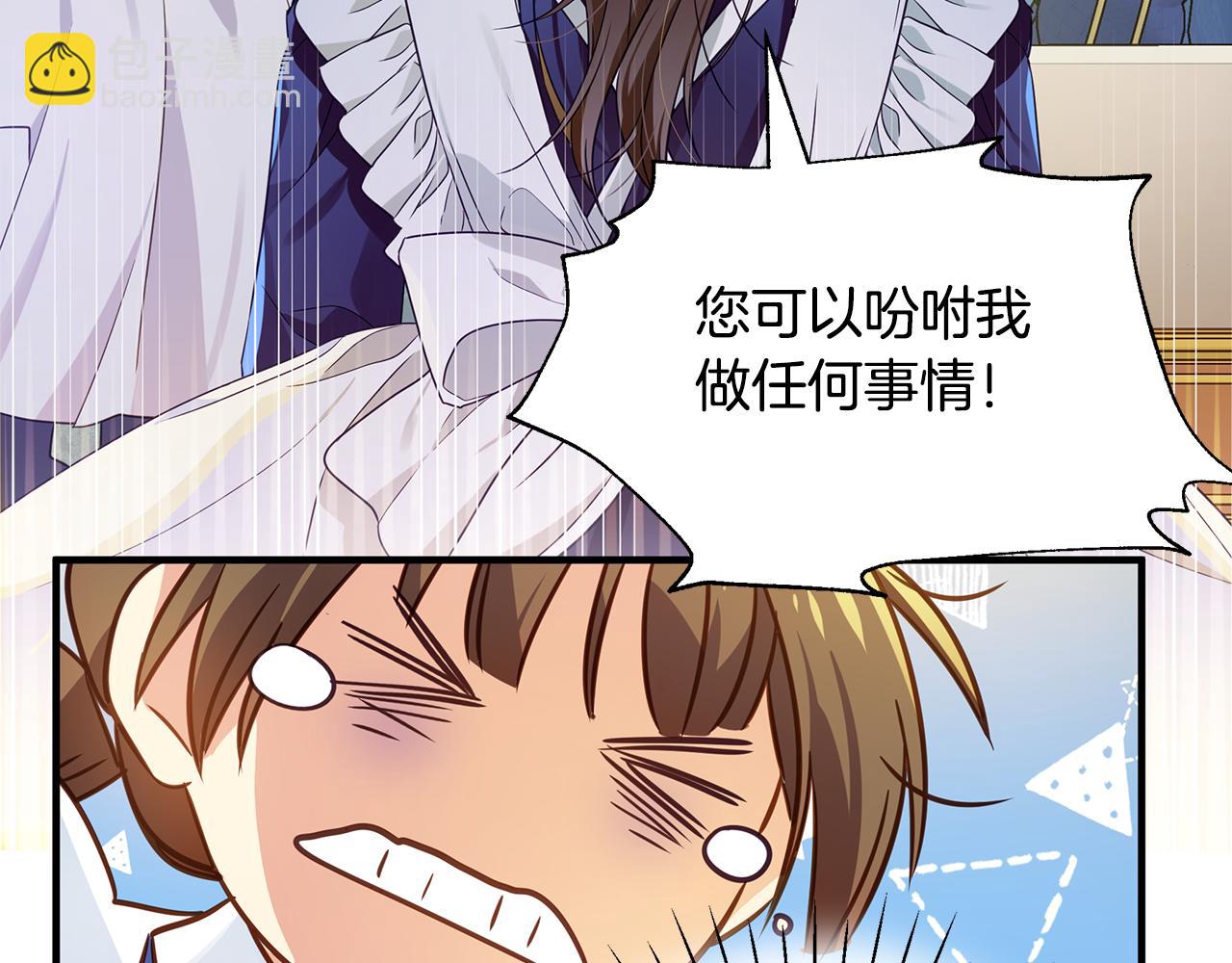 第13话 监视皇子143