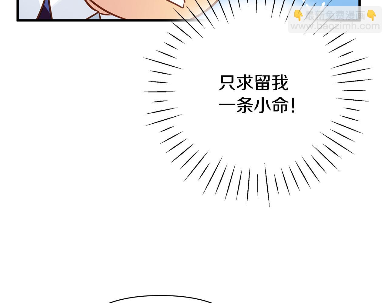 第13话 监视皇子144