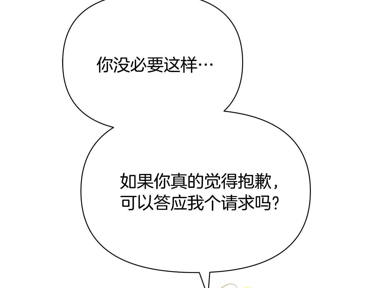 第13话 监视皇子145